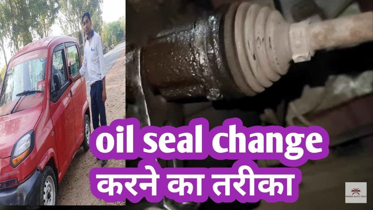 Bajaj Qute oil seal replace karne ka process#world smallest car#micro car#imran auto tech#full detal
