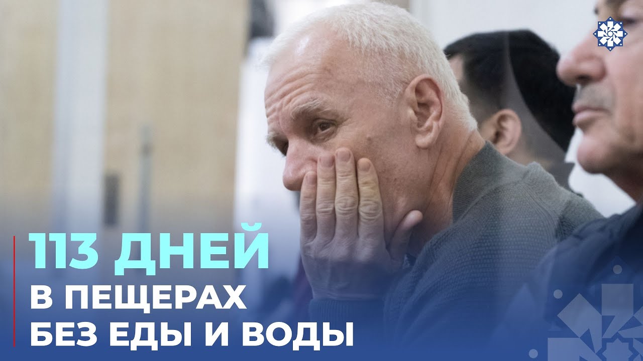 Свидетели уничтожения населения села Башлыбель армянской армией дали показания в суде