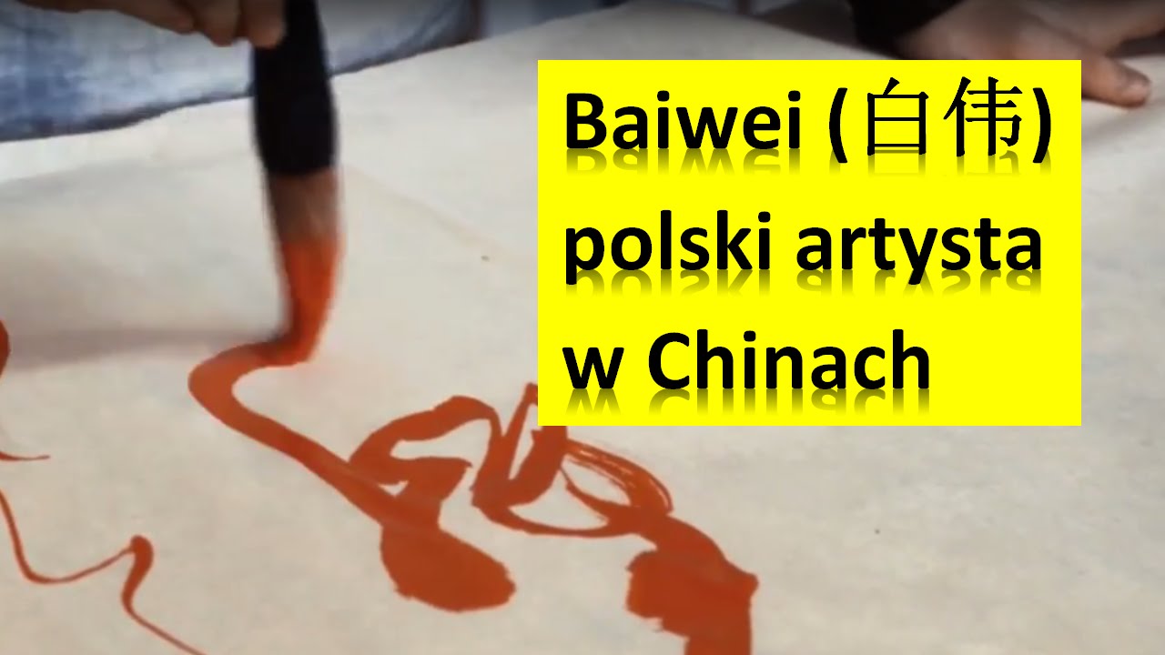 Bai Wei (白伟) - polski artysta w Chinach