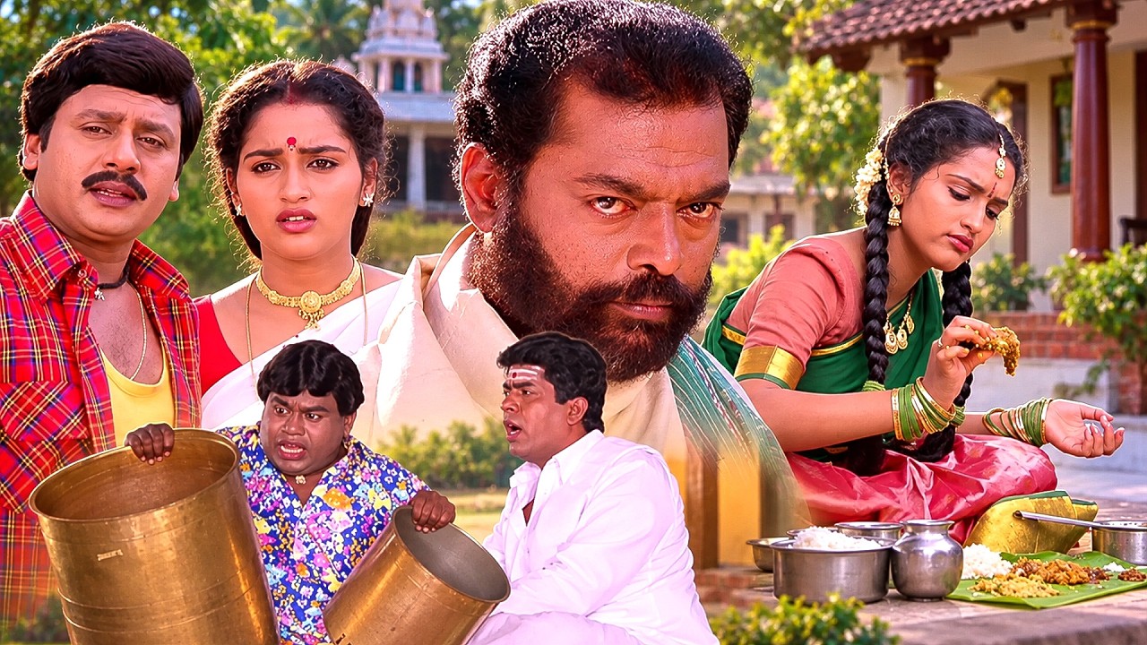 உன்னோட அண்டா குட்டி போட்டுருச்சு | பாரு ரெண்டும் ஒண்ணுபோல இருக்குது #Senthil #Ramarajan #Comedy #HD