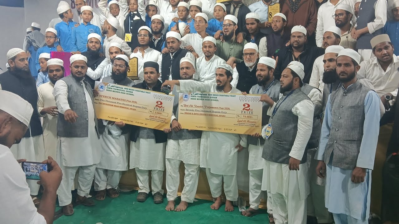 JamiaTajweedul Quran Noor Meher Maktab High School#malwani #video#stratagy #madarsa#Mashallah#Mumbai