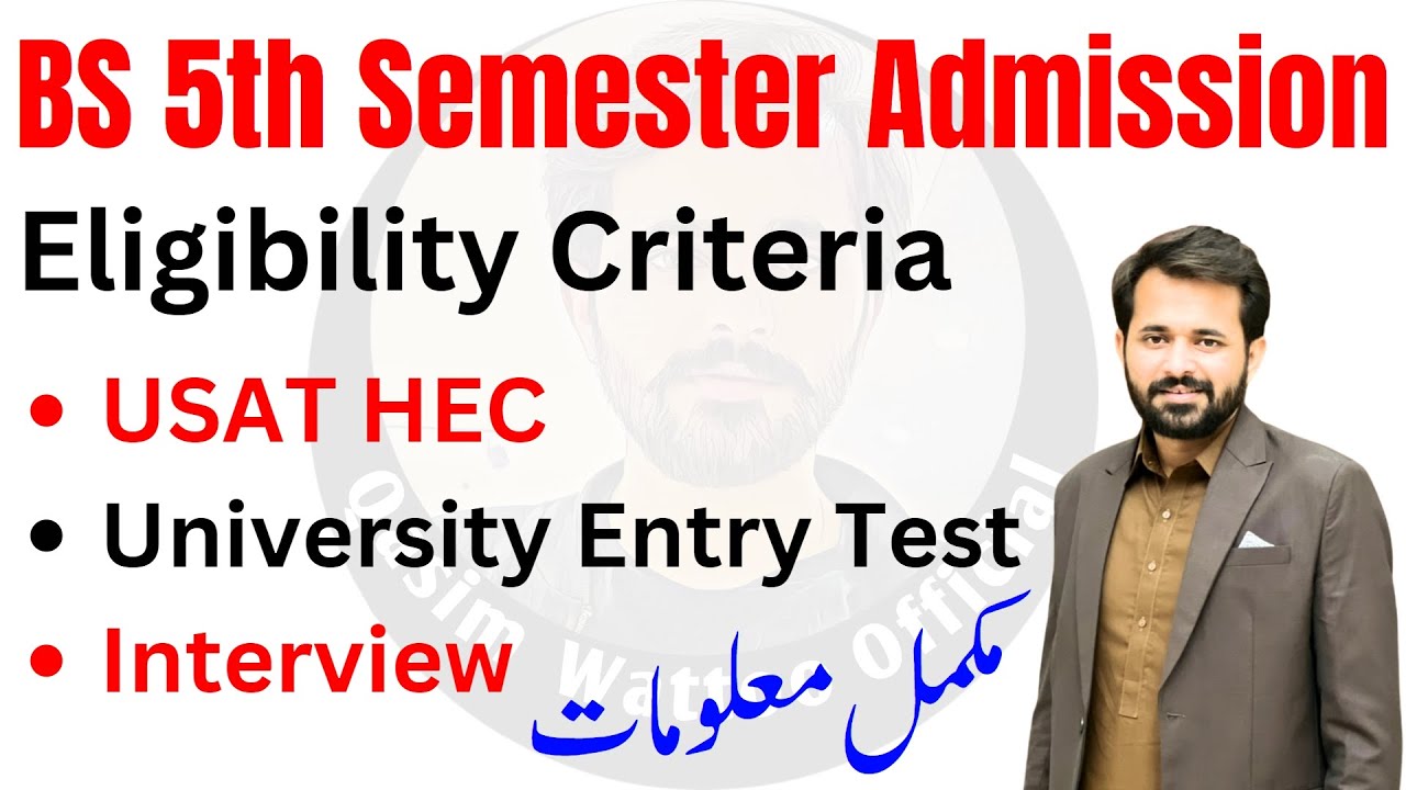 BS 5th Semester Admission 2023 | Eligibility Criteria | USAT Test | Entry Test for BS 5th Semester