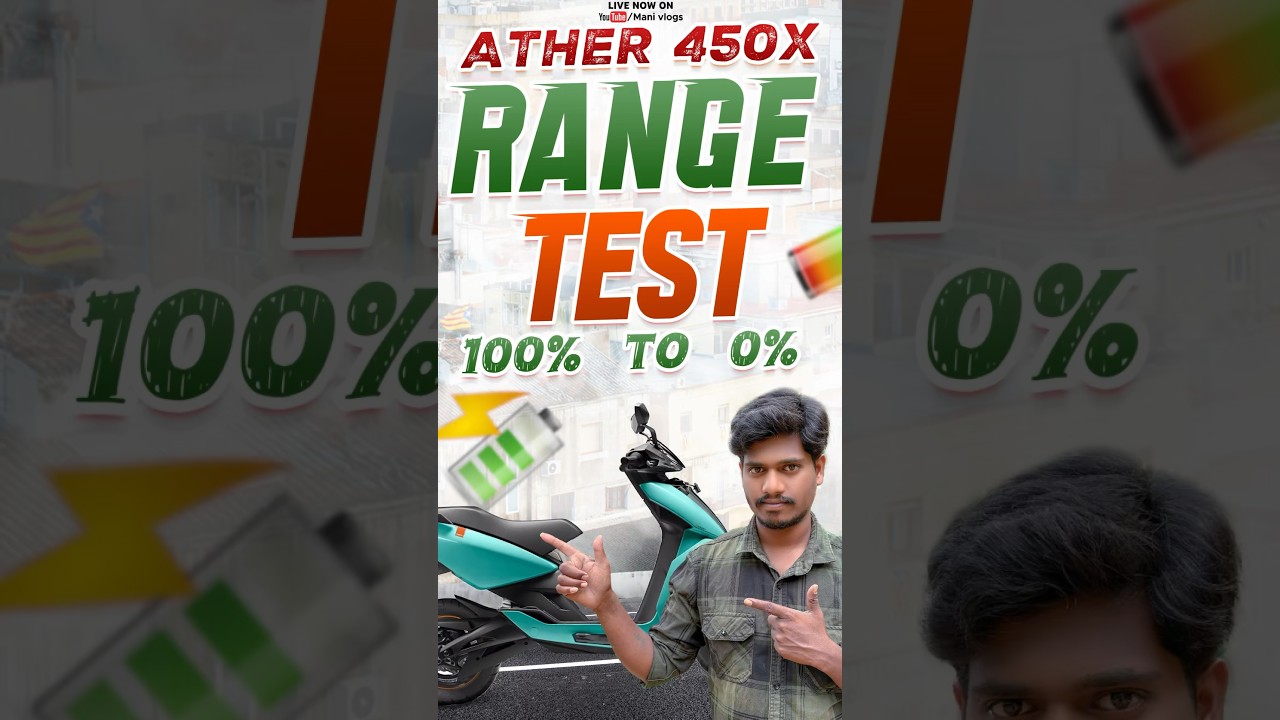 Ather 450X Real-World Battery Range Test: How Far Can It Go?