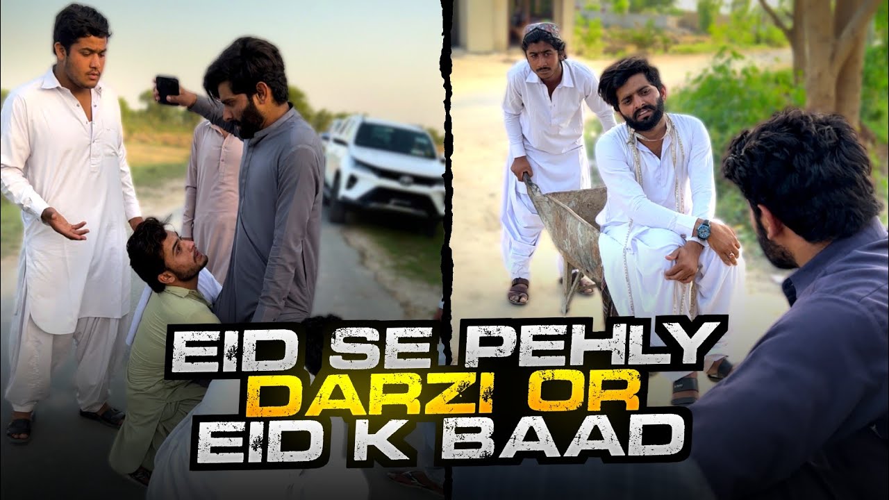 Eid Pay Darzi K Nakhray 😂Aur Eid K Bad Darzi K Halat