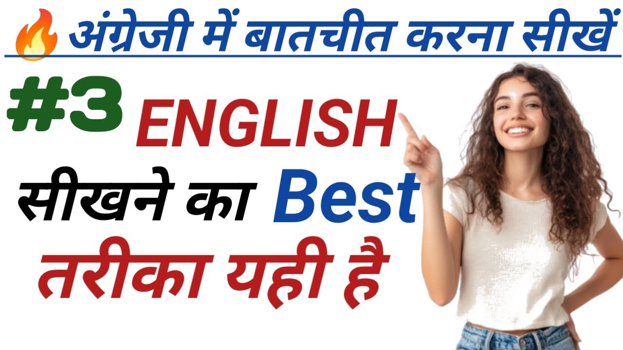 🔥 English Speaking Practice For Beginners | Learn English Live 