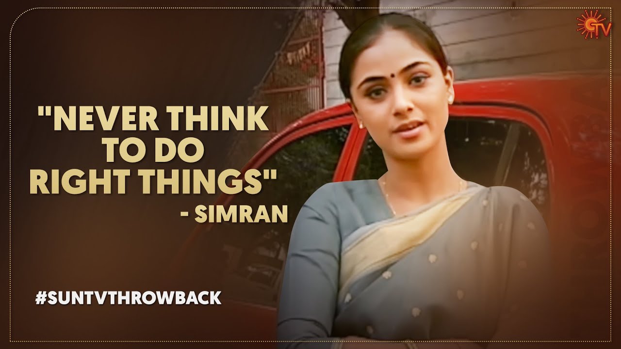Simran's experience in Kollywood | #SunTVThrowback