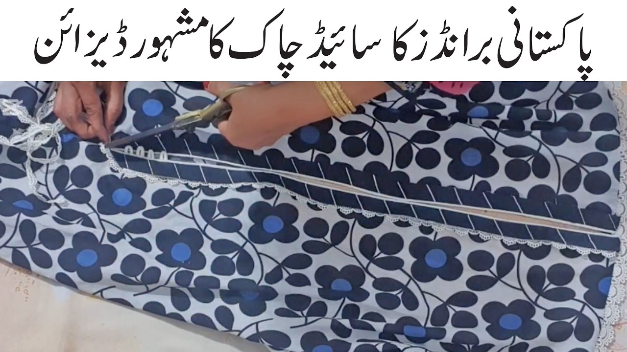 Side Chaak Design on Summer Lawn Top Trendy in Pakistan | Cutting & Stitching Tutorial Urdu Hindi