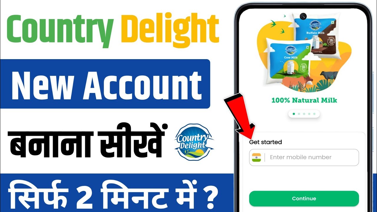 Country delight ki id kaise banaye | How to create account in country delight | country delight