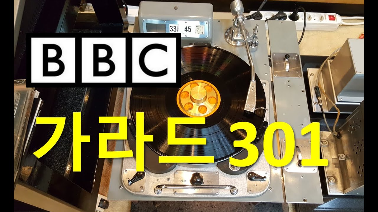 BBC Garrard 301 DRD/5, 방송용 가라드 301
