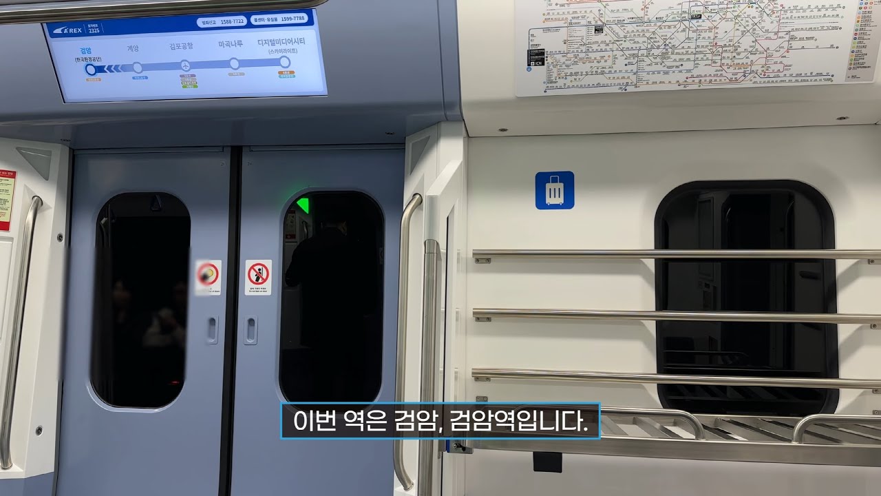 [4K] 수도권 전철 공항철도 검암역 종착 안내방송(225편성)