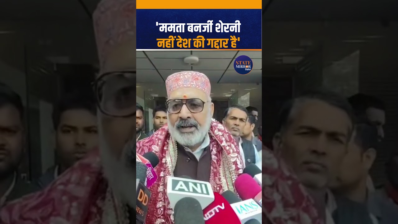 Giriraj Singh Calls Mamata Banerjee Desh Ki Gaddar | West Bengal Political Controversy | BJP vs TMC