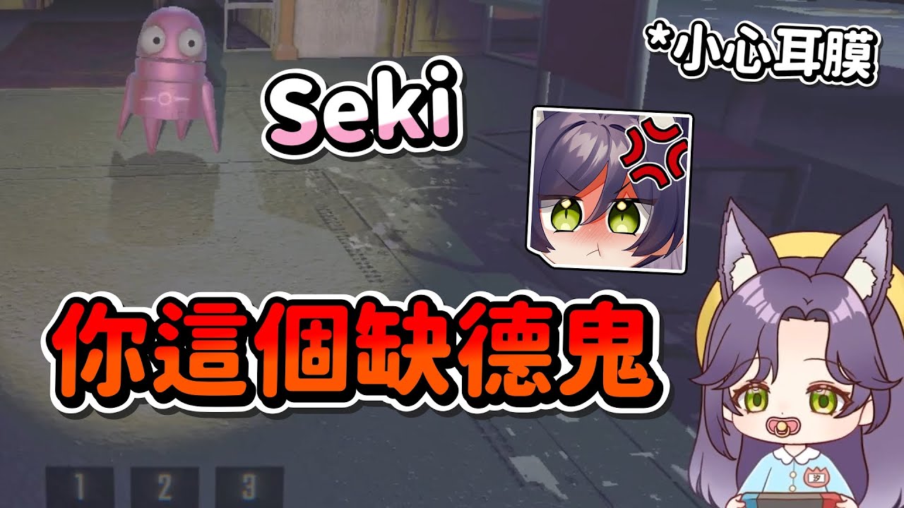 【汐Seki】烟花就是最大的危險｜R.E.P.O.｜Ft. 很多人