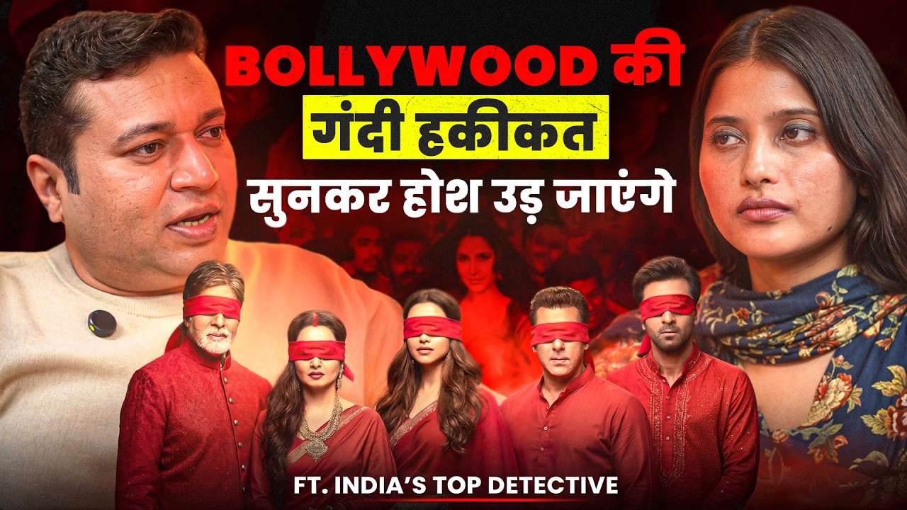 Detect Extra Affairs of Partner- Cheating, Celebrity, Fraud | Naman Jain on Mystic World | Anusha