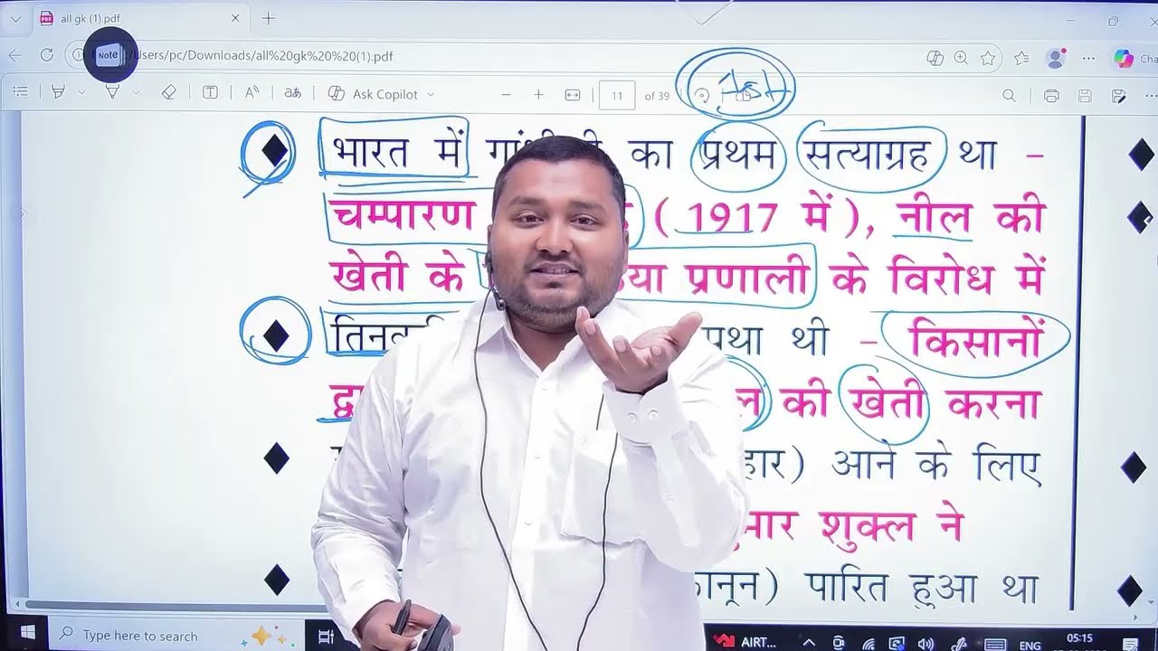 Class 10 :- BPSC TRE 4.0 History(INM) Class 6-10 NCERT/SCERT संपूर्ण निचोड़ by  @naukaritak297 ​