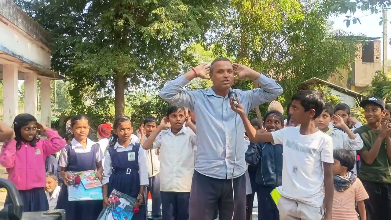 চতুর্থ শ্রেণির বিদায় সংবর্ধনা অনুষ্ঠানে ব্রতচারী শিক্ষক সম্মানীয় গৌতম বেরা মহাশয়ের নিবেদন 🙏