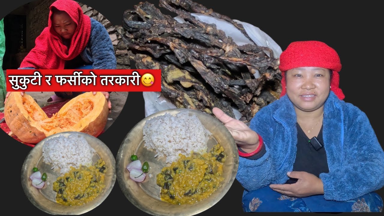 सुकुटी र तातो तातो लोकल भात😋Sukuti  delicious pumpkin\village life\Susmita Gharti\