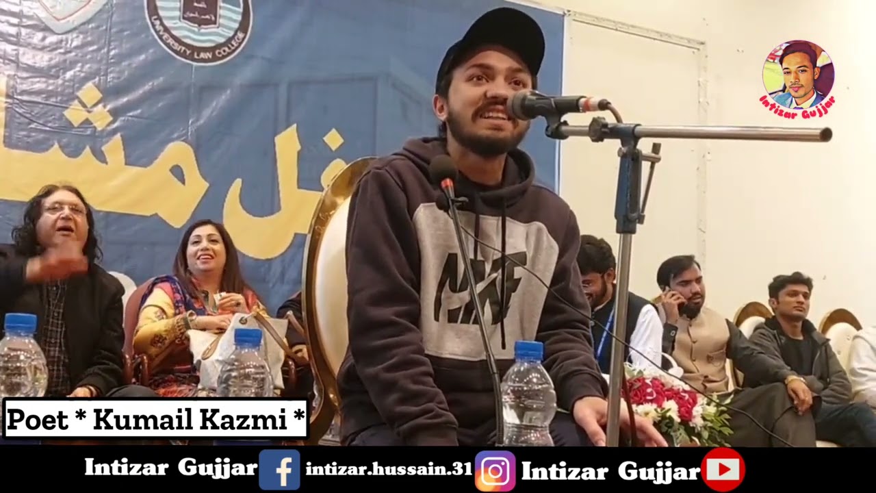 Punjab University Mushaira 2021 | Poet || Kumail Kazmi || Law College | 