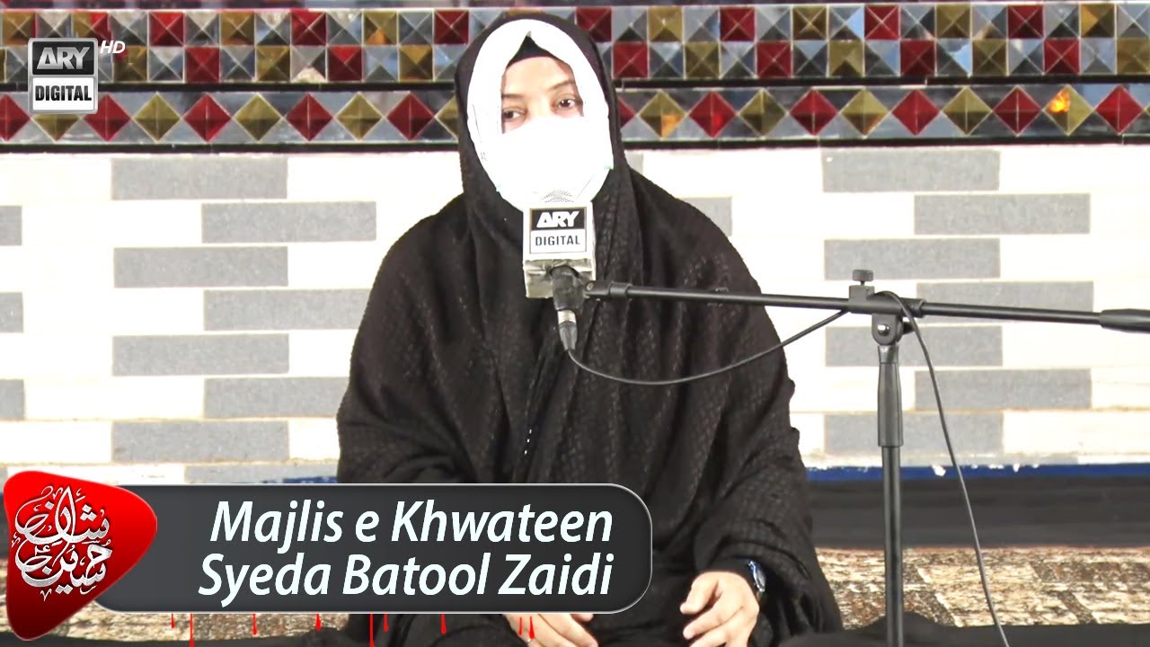 Majlis e Khwateen 2022 | Syeda Batool Zaidi | 9th August 2022 | #10Muharram #RozeAashoor