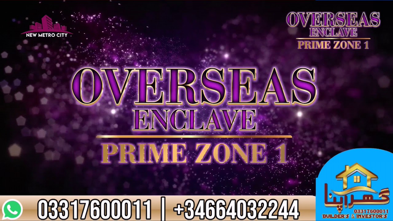 New Metro City Overseas Prime Zone 1'2'3 Booking Open Now