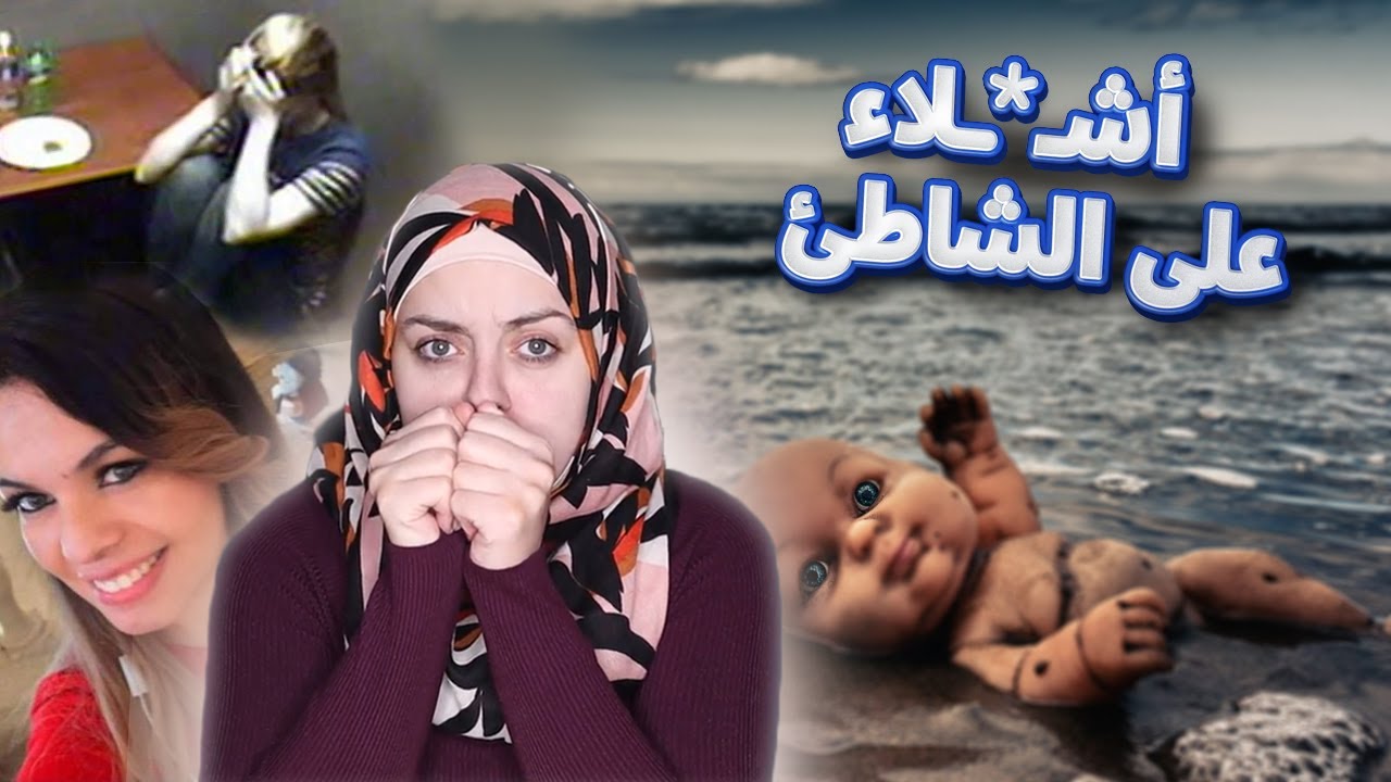 سافرت إلى إسبانيا لتبحث عن حياة أفضل فانتهى بها الأمر مشـ*ـوية...الإخوة الأعـ*ـداء
