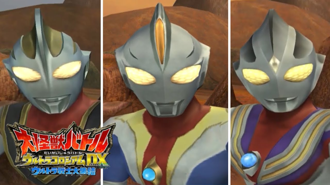Part 2 - Daikaiju Battle Ultra Coliseum DX- Ultraman Mode - Walkthrough (Wii)