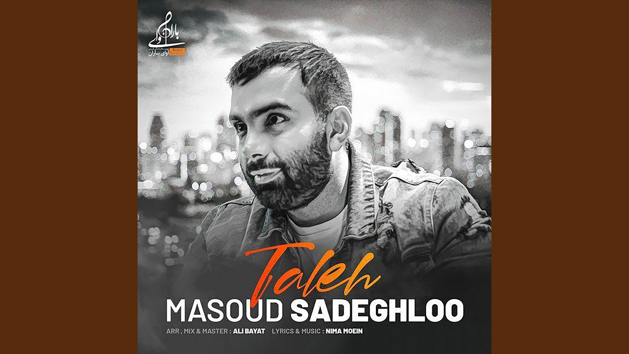 Taleh