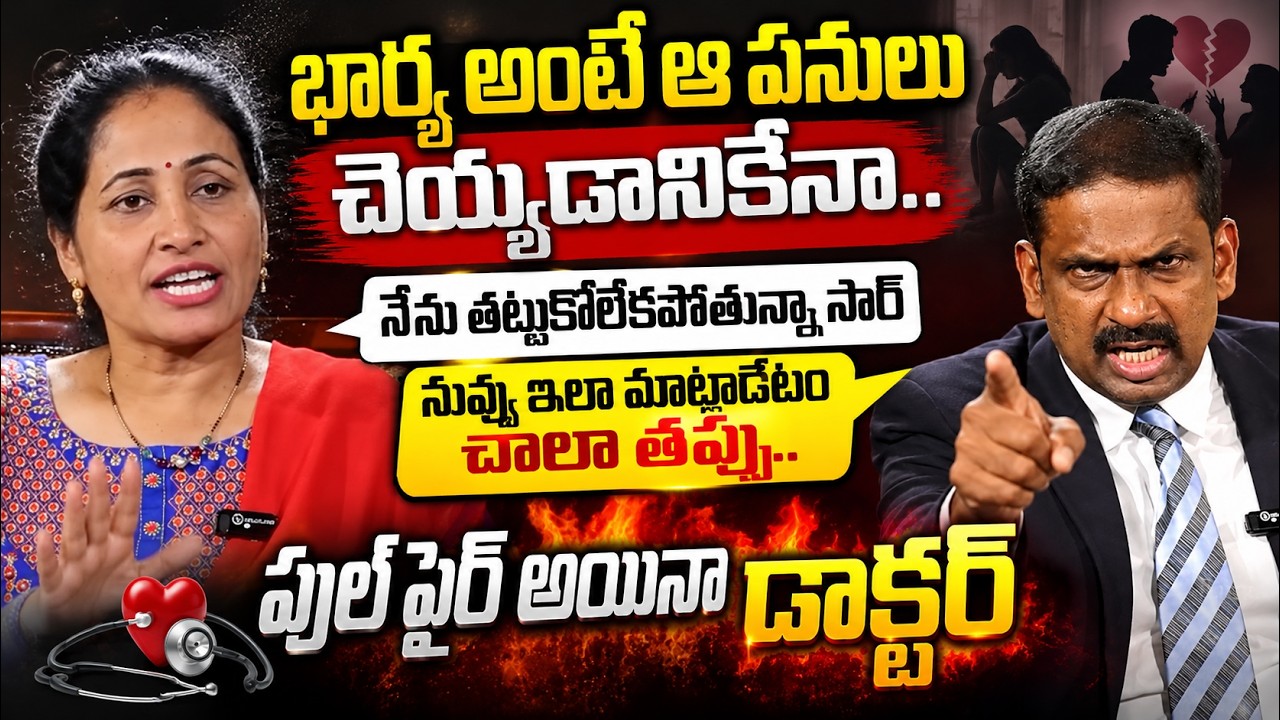 ANDAMAINA JEEVITHAM NEW EPISODE | Best Moral VIDEO | DR KALYAN CHAKRAVARTHY | SumanTV Psychology