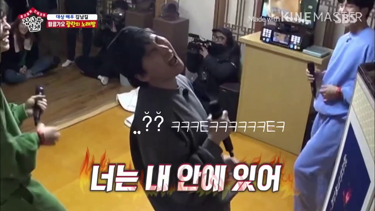 김남길 하이텐션 모음 ㅋㅋㅋㅌㅌㅌㅋㅌㅋ