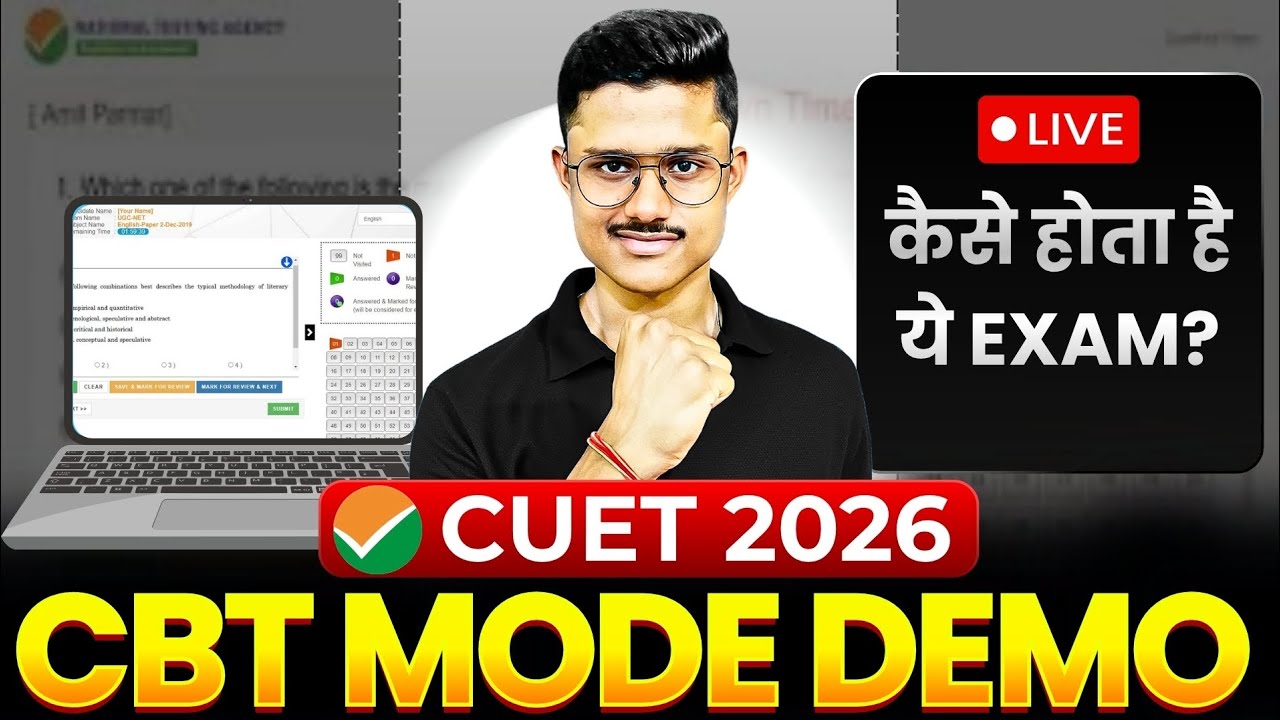 🚨 How To Attempt CUET 2026 Exam (Live Demo)| Complete Step By Step Guide For CBT Mode Paper