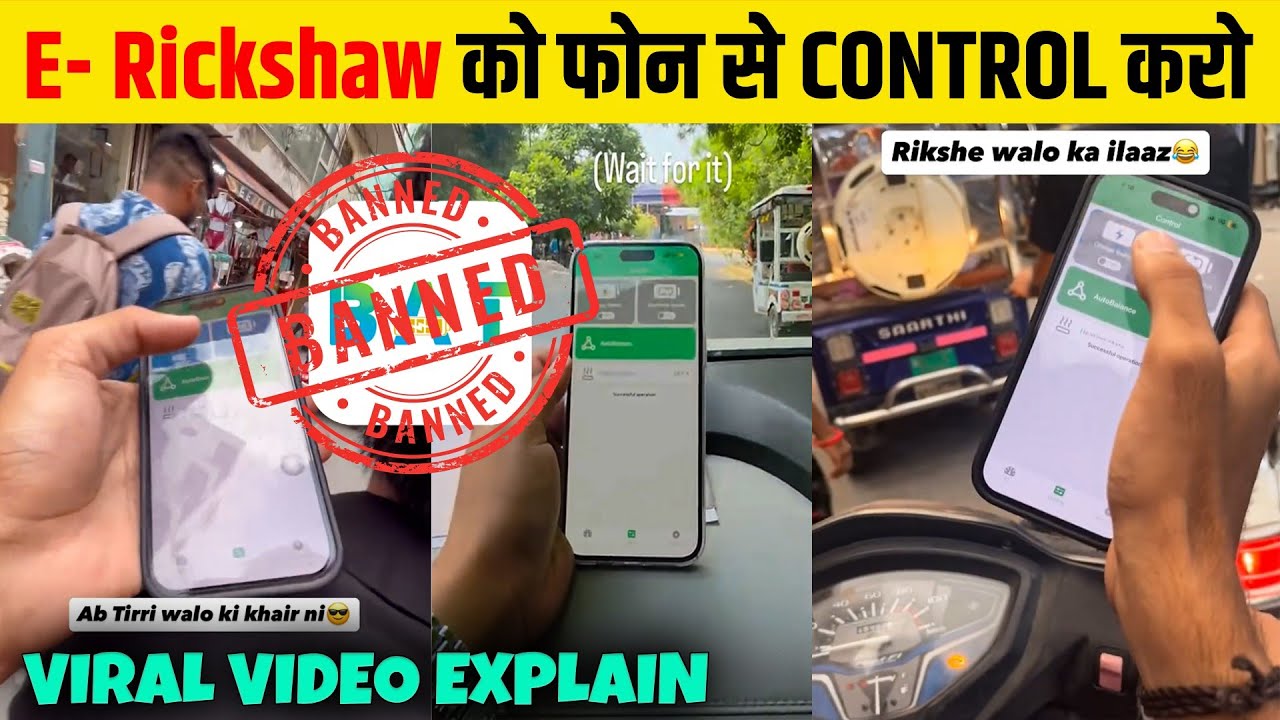 Electric Rickshaw On/Off App | How to Use Bat BMS App for E-Rickshaw | BAT BMS App Banned