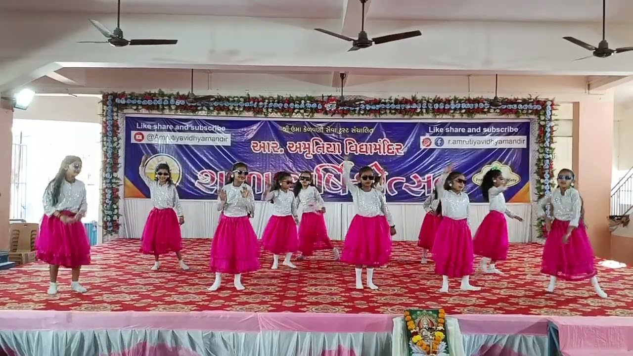 ધોરણ એક ની વિદ્યાર્થીનીઓ દ્વારા રિમિક્સ ગીત ની પ્રસ્તુતિ, શાળા વાર્ષિકોત્સવ 2025-26