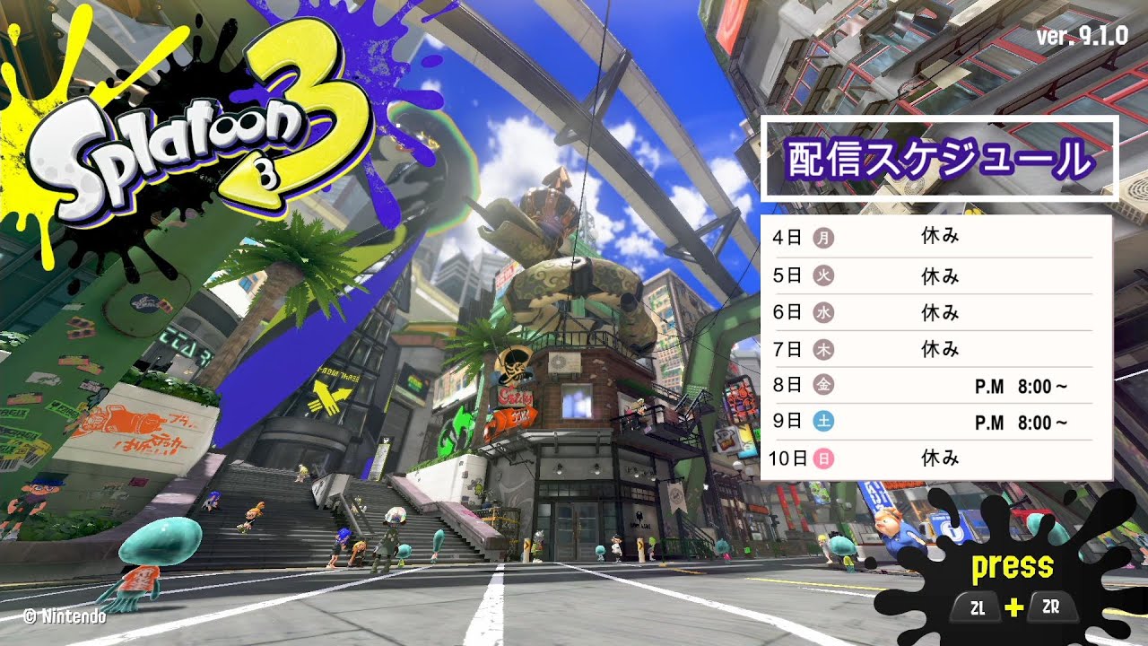 ウデマエS＋には壁がある！？　スプラトゥーン３