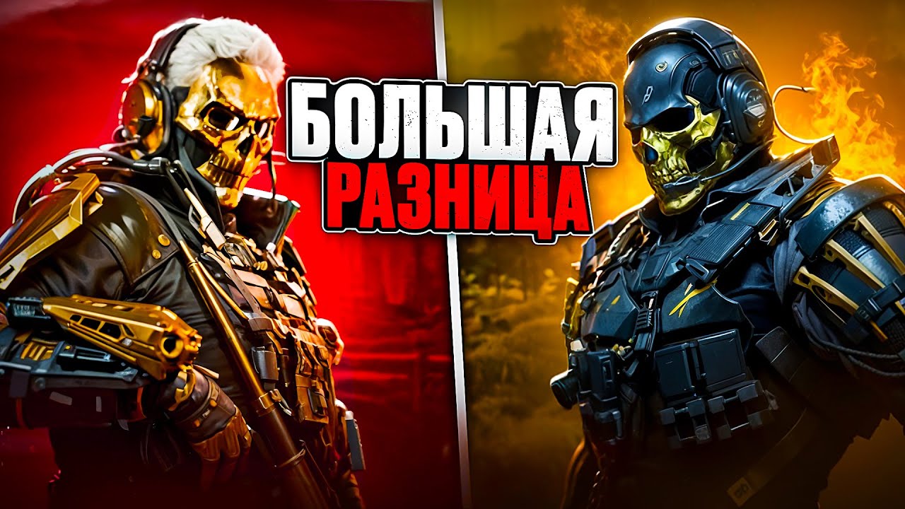НЕПОВТОРИМАЯ ПАРОДИЯ НА ЖАЛКИЙ ОРИГИНАЛ | GHOST vs ЛЮТОВОЛК