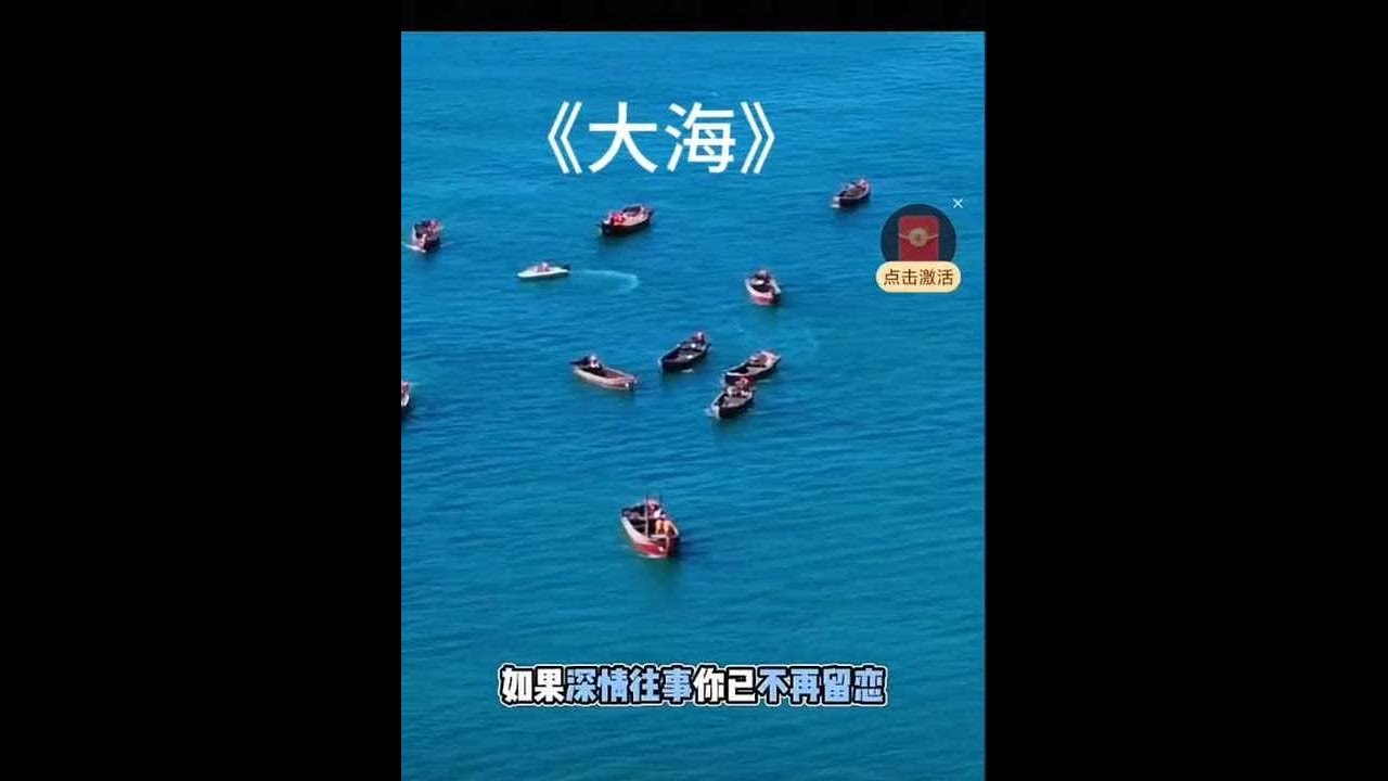 与辉同行大连行出海返程##