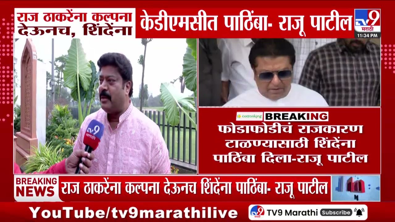 Uday Samant | मराठी माणूस FDI आणण्यासाठी सक्षम झाल्यावर पोटात का दुखतं? - सामंत