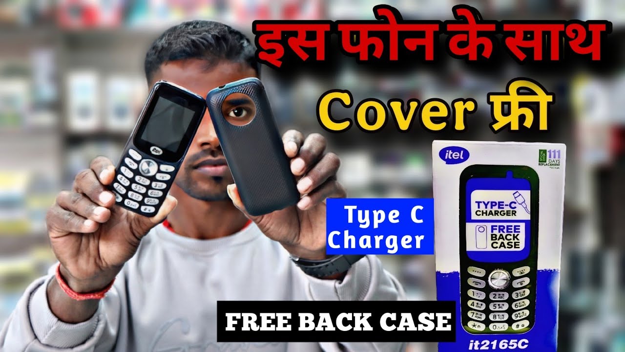 Itel it2165C Unboxing || Best Keypad Phone || इस फोन के साथ Cover फ्री || Sabse Sasta keypad phone 