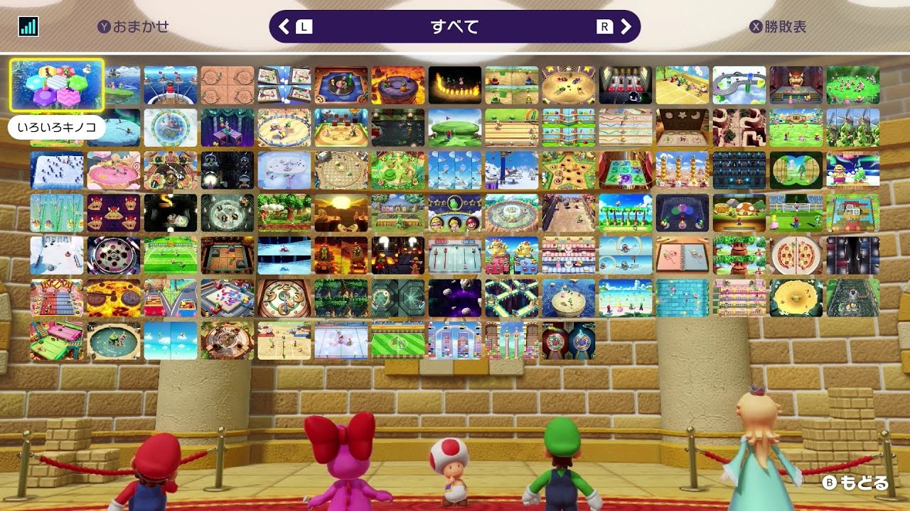 【フル】ゲーム下手部で挑むマリパ.mp4【高画質】【あたたかくなる】【みんなが待ってた】