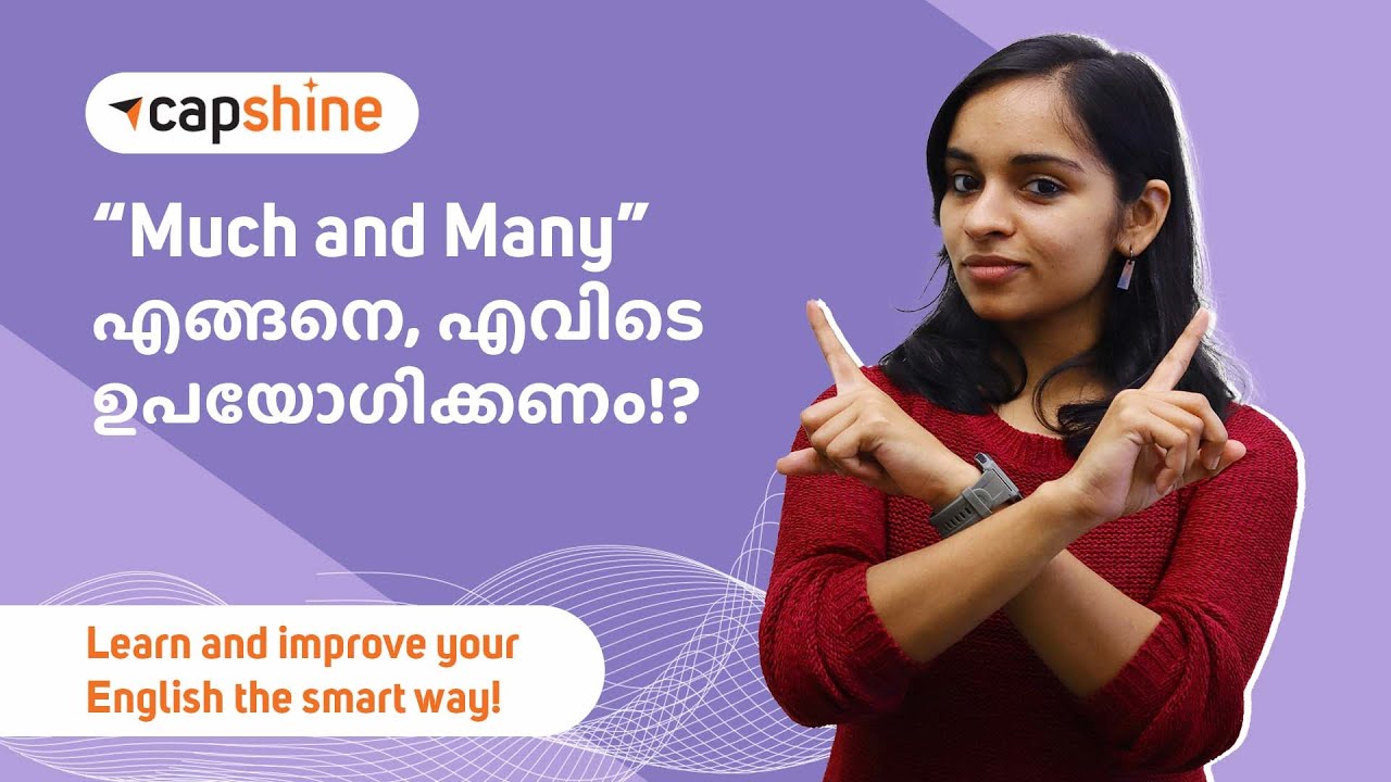 When To Use Much & Many! | English Grammar Lesson in Malayalam | Speak English Fluently | Capshine
