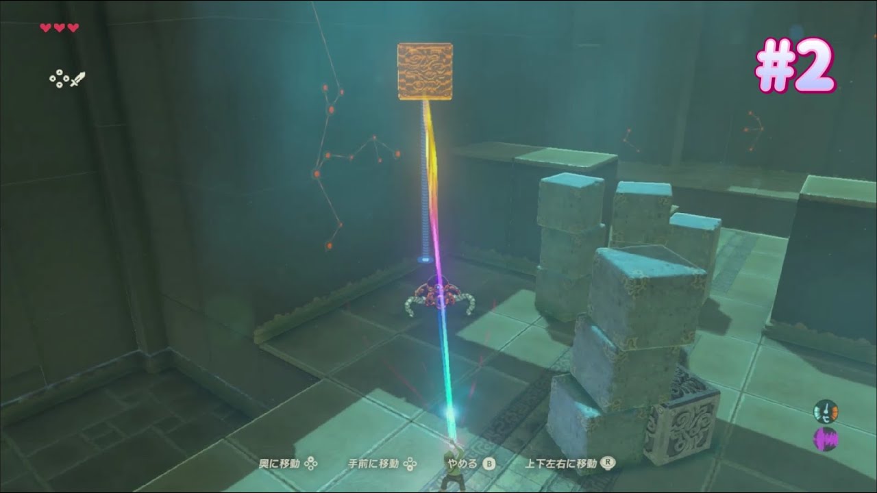 【ゼルダの伝説 BREATH OF THE WILD】今の俺にはこれしかないんだぁ!！【ブレワイ】
