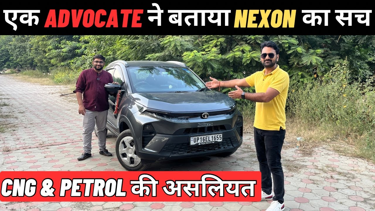 Nexon Facelift Ownership Review | Tata Nexon Petrol 2024 | Sonet छोड़ दी इसके लिए ?