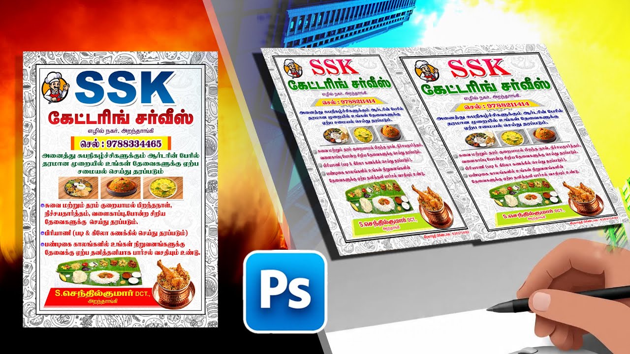 a5 color notice design photoshop in tamil