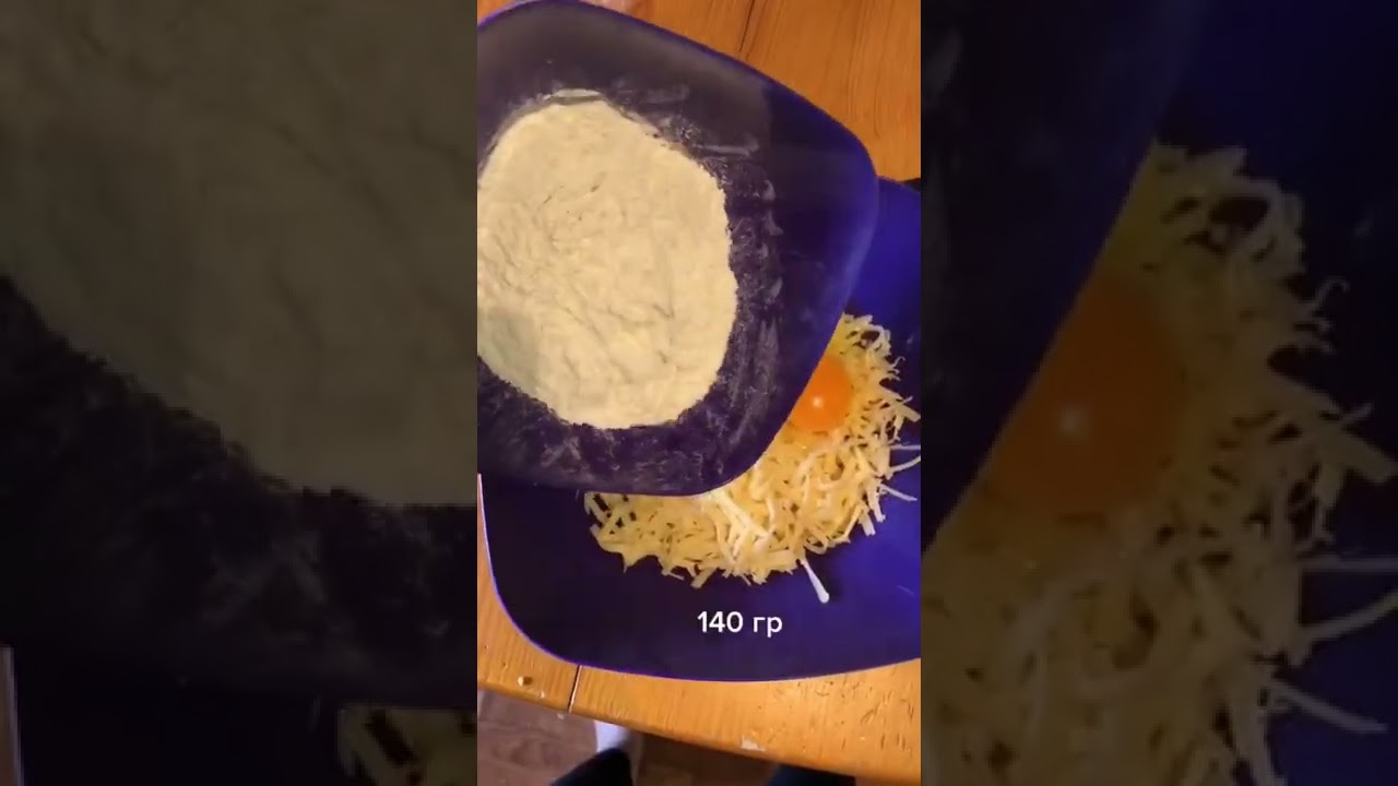 Сырные шарики 😋 #рецепт #вкусно #сырныешарики #готовимдома