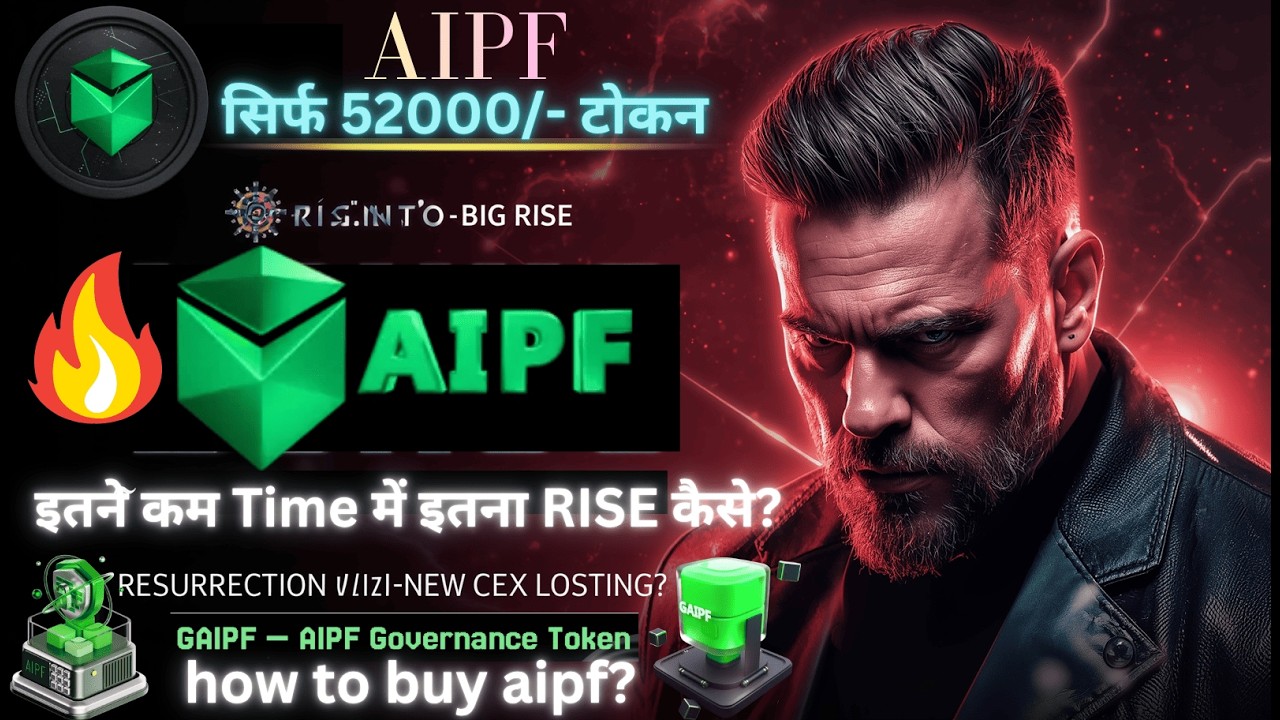 #AIPF क्या है ये?  इतने कम Time में इतना RISE कैसे? #AIPF COIN New ATH! $AIPF Crypto (अब हिंदी में)