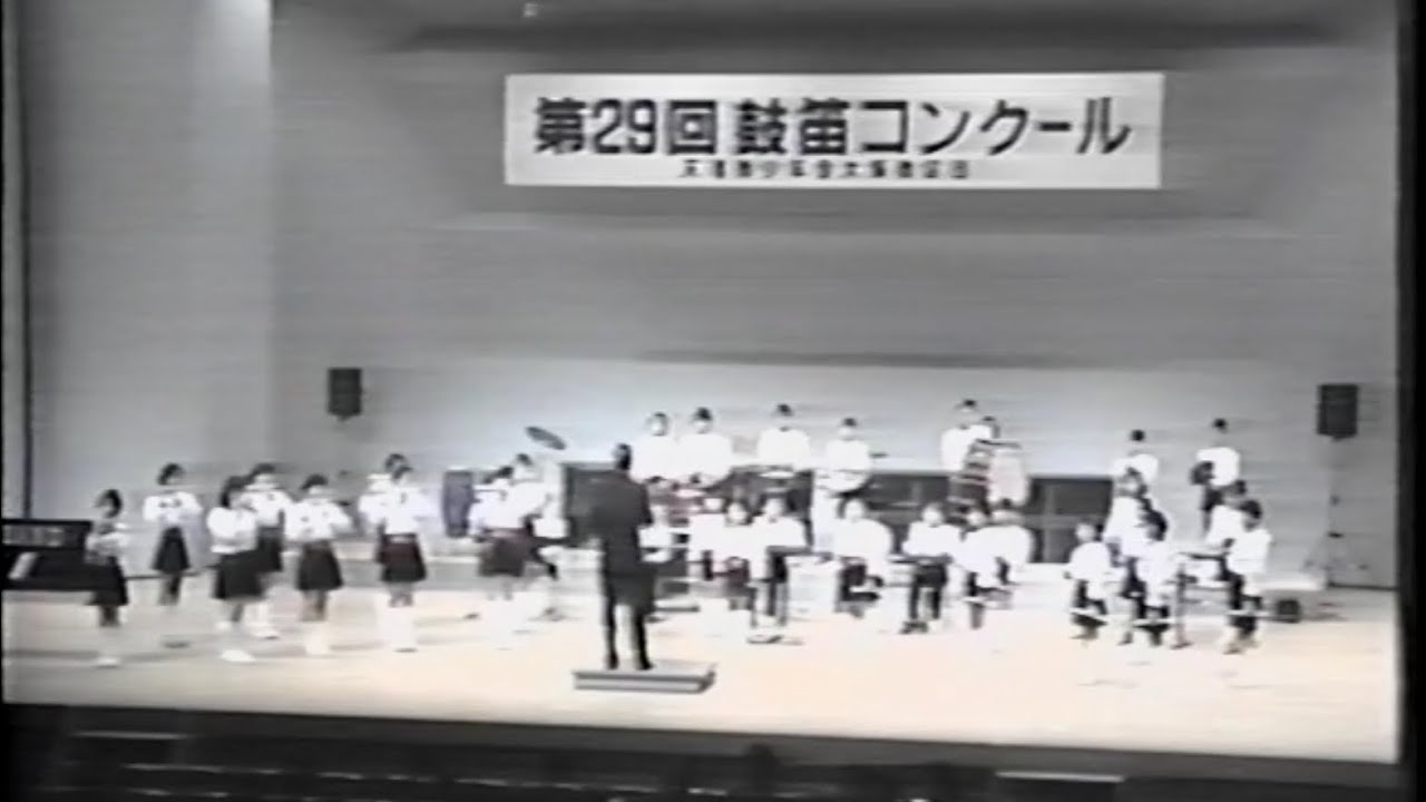 第29回鼓笛コンクール　泉団いずみ鼓笛隊
