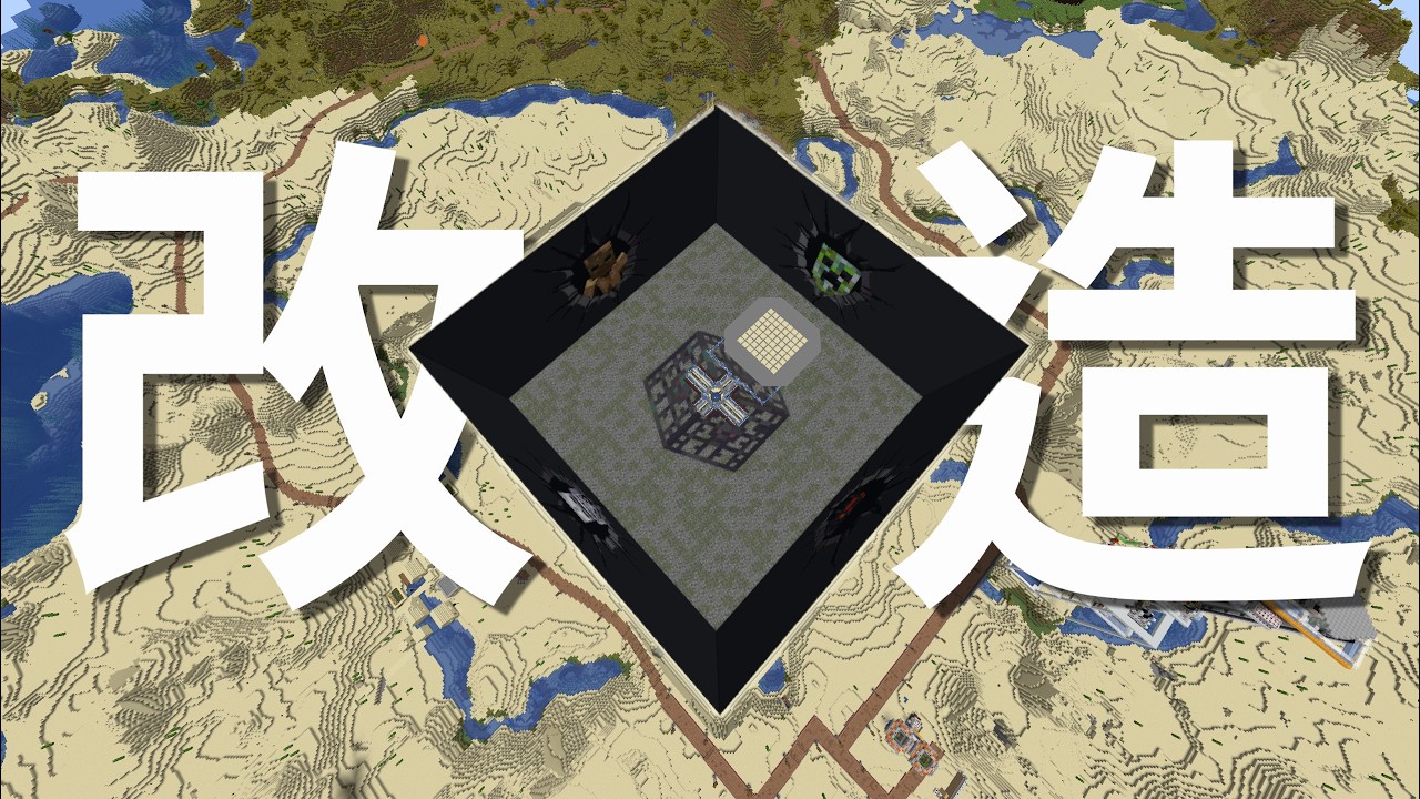 沒人逼我改，但我偏要 - LATCraft #番外篇17【全字幕】| 我的世界