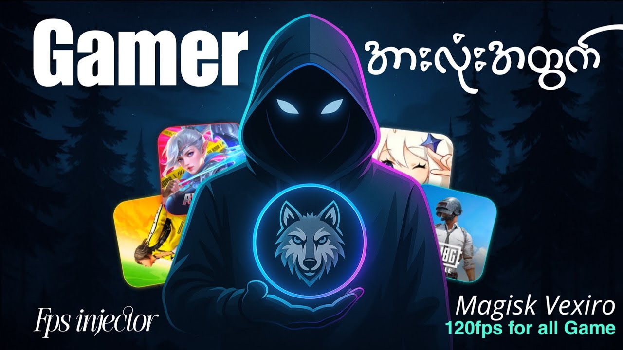 Gamer တွေရှိကိုရှိသင့်တဲ့ Tool အကြမ်းစားတစ်ခု (Magisk Vexiro)