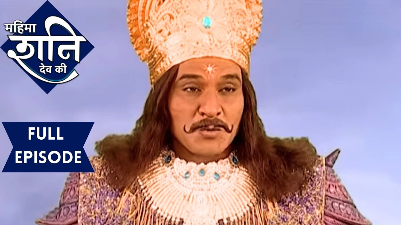 शनि देव का वरदान देने के पीछे का रहस्य | महिमा शनिदेव की