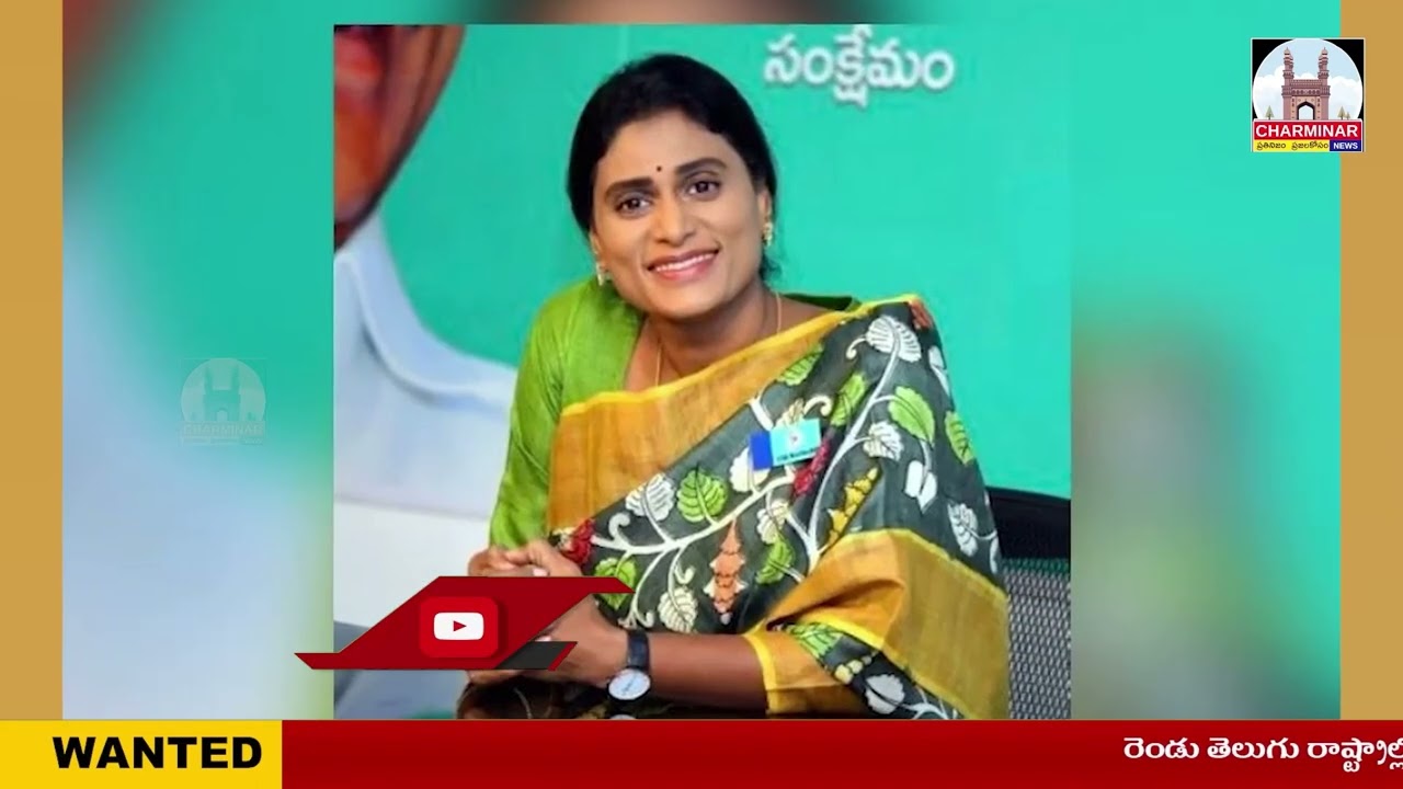 NEWS BULLE TIN || 04-01-2023 ||  CHARMINAR NEWS
