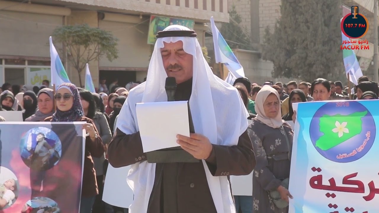 مسيرة جماهرية في مقاطعة 