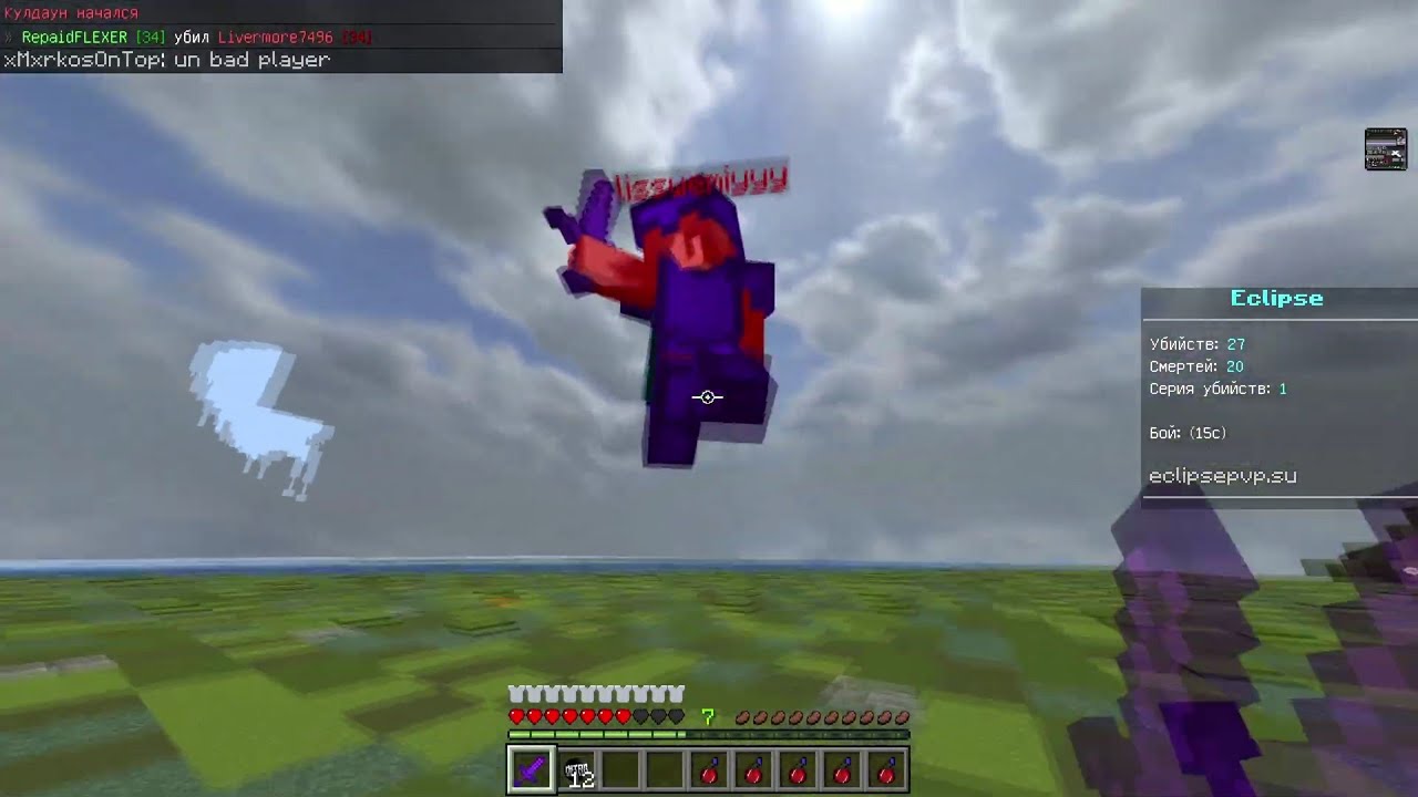 best Minecraft bedrock player